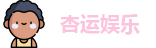 杏运娱乐